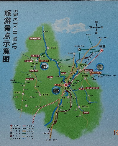桂林市永福县经济怎么样 桂林市永福县经济怎么样