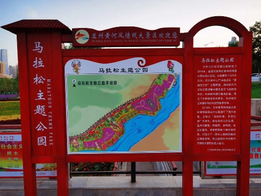 谁知道兰州哪有骑马场? 谁知道兰州哪有骑马场?