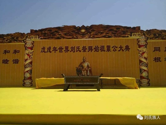 福建潭溪刘氏的相关长尾关键词有哪些 福建潭溪刘氏的相关长尾关键词有哪些