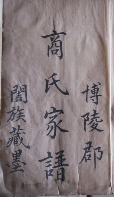 河南姓商的在哪个地方有 河南姓商的在哪个地方有