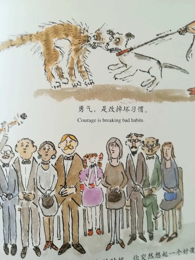 阿努克:一个关于勇气与梦想的现代寓言 阿努克:一个关于勇气与梦想的现代寓言