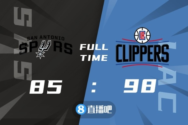 热血沸腾!马刺vs快船高清录像带你重温NBA经典对决 热血沸腾!马刺vs快船高清录像带你重温NBA经典对决