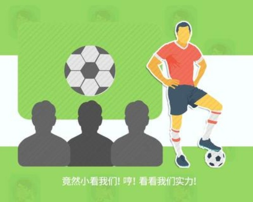 “穿谁球衣谁输”魔咒席卷体育圈:球迷调侃背后的心理学真相 “穿谁球衣谁输”魔咒席卷体育圈:球迷调侃背后的心理学真相