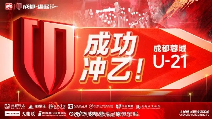 河北蓉城:一座正在崛起的北方新星,年轻人的梦想之城 河北蓉城:一座正在崛起的北方新星,年轻人的梦想之城