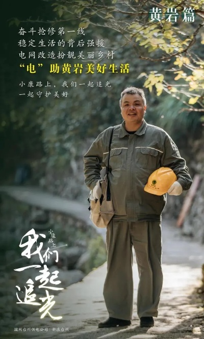 老雷:一位平凡生活中的不平凡人物 老雷:一位平凡生活中的不平凡人物