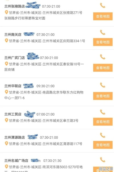 兰州市哪里有新开超市 兰州市哪里有新开超市