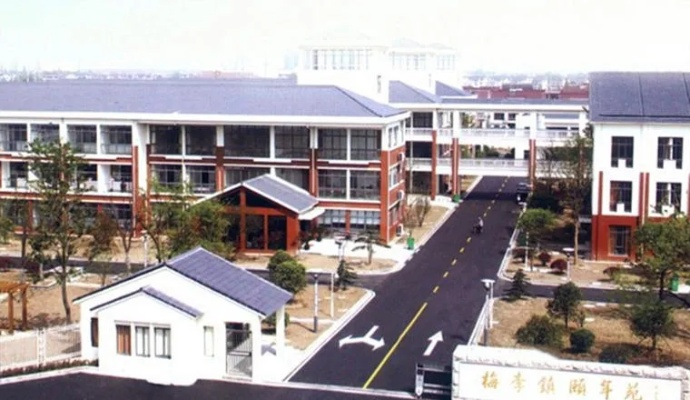 苏州市常熟市梅李镇中学 苏州市常熟市梅李镇中学