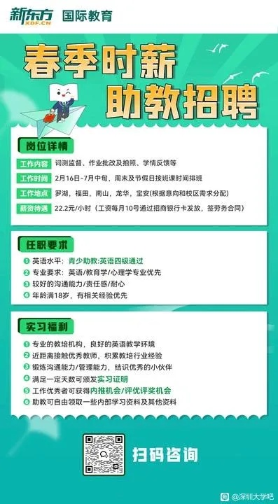 【哈尔滨今日兼职信息】2025年4月11日哈尔滨都有哪些兼职招聘信息 【哈尔滨今日兼职信息】2025年4月11日哈尔滨都有哪些兼职招聘信息