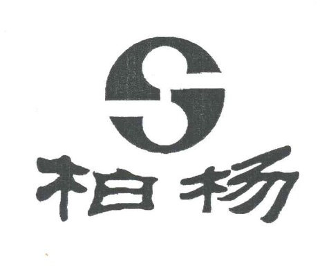 柏润杨家里做什么的的长尾关键词是什么 柏润杨家里做什么的的长尾关键词是什么