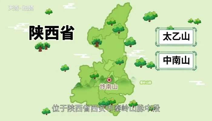 西安市西北方是什么山 西安市西北方是什么山