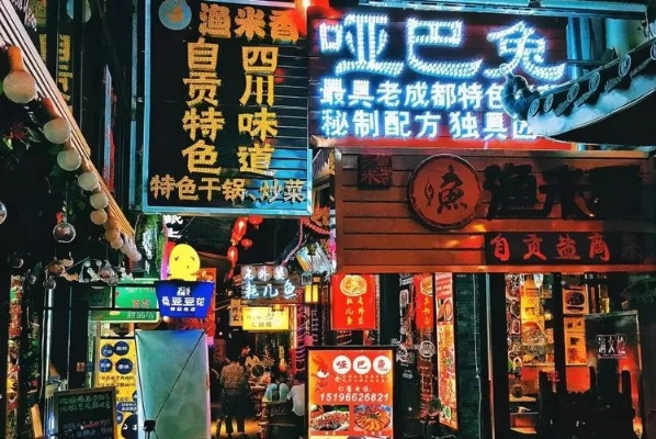 成都市西安路小吃怎么样 成都市西安路小吃怎么样