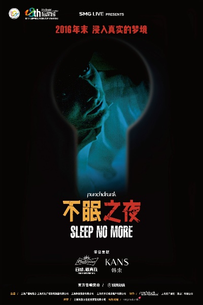 不眠之夜电影全部长尾关键词 不眠之夜电影全部长尾关键词