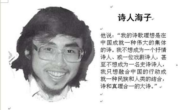 桂林海子哥相关长尾关键词有哪些 桂林海子哥相关长尾关键词有哪些