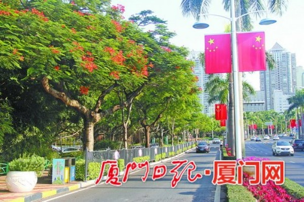 厦门市国庆氛围怎么样 厦门市国庆氛围怎么样
