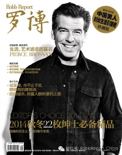 罗德拉:解锁年轻人生活品质的秘密武器 罗德拉:解锁年轻人生活品质的秘密武器