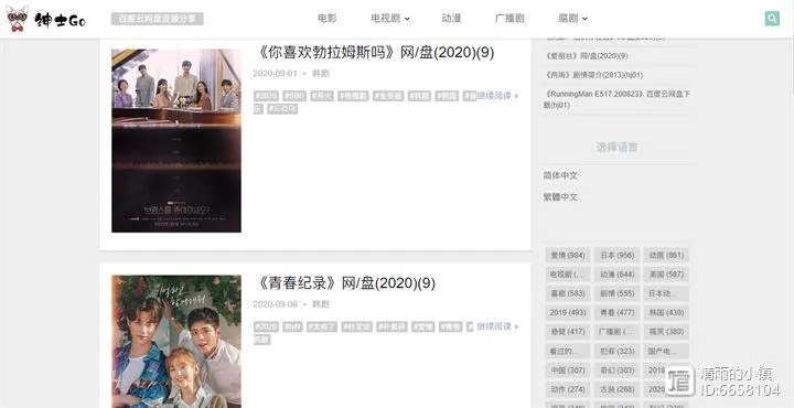 飘花电影网站分享全部长尾关键词 飘花电影网站分享全部长尾关键词