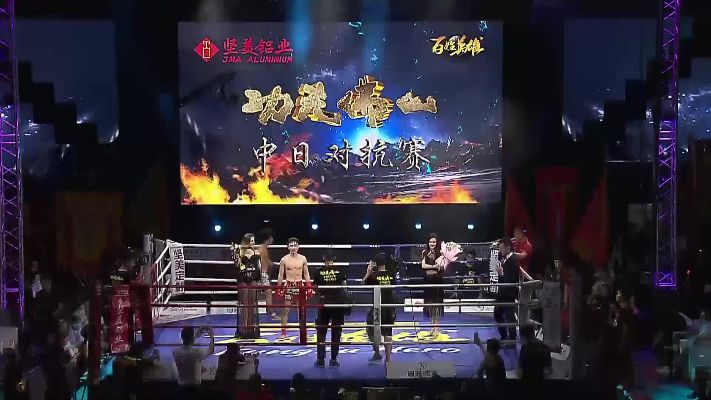 热血沸腾!我在武林风佛山站现场见证中国功夫的巅峰对决 热血沸腾!我在武林风佛山站现场见证中国功夫的巅峰对决