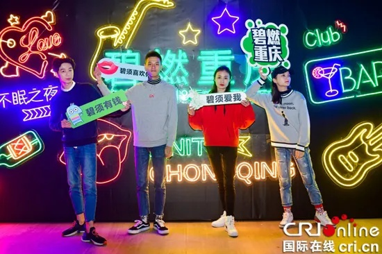 重庆娱乐频道直播:年轻人的潮流娱乐新选择 重庆娱乐频道直播:年轻人的潮流娱乐新选择