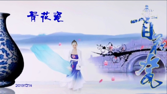 青花瓷电影相关长尾关键词有哪些 青花瓷电影相关长尾关键词有哪些