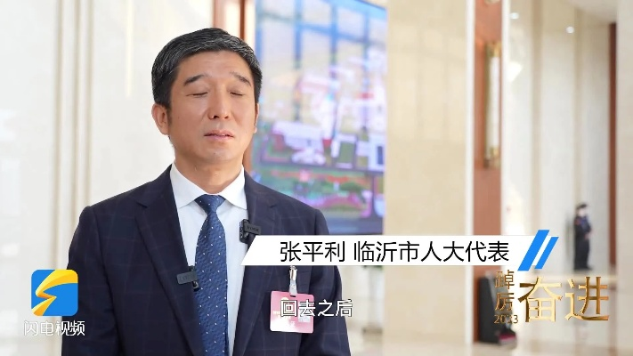 临沂市市长张述平的长尾关键词有哪些 临沂市市长张述平的长尾关键词有哪些