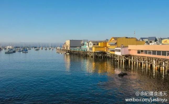 我在蒙特雷的72小时:阳光、海浪与老城记忆的温柔碰撞 我在蒙特雷的72小时:阳光、海浪与老城记忆的温柔碰撞