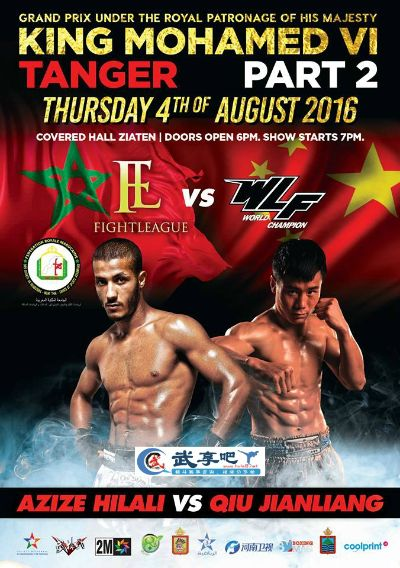 邱建良vs摩洛哥 比赛结果及赛后分析 邱建良vs摩洛哥 比赛结果及赛后分析