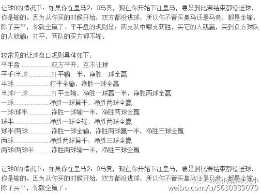 球盘玩法全解析:年轻人如何轻松上手并避免常见陷阱 球盘玩法全解析:年轻人如何轻松上手并避免常见陷阱