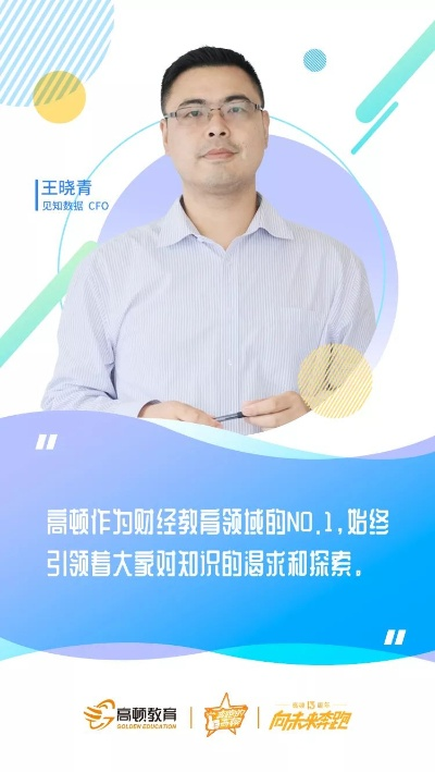 队长高顿:从默默无闻到万众瞩目,我的逆袭之路 队长高顿:从默默无闻到万众瞩目,我的逆袭之路