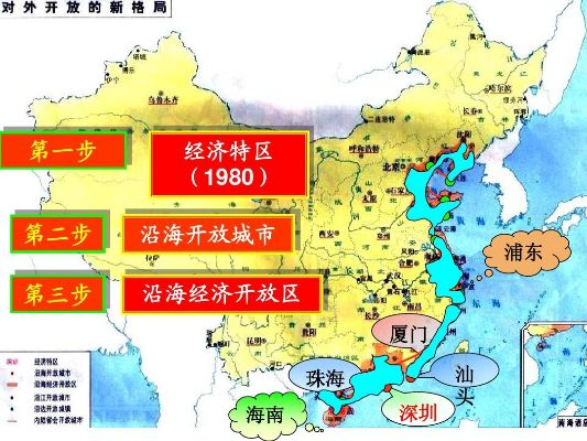 6个沿海经济开发区是什么? 6个沿海经济开发区是什么?