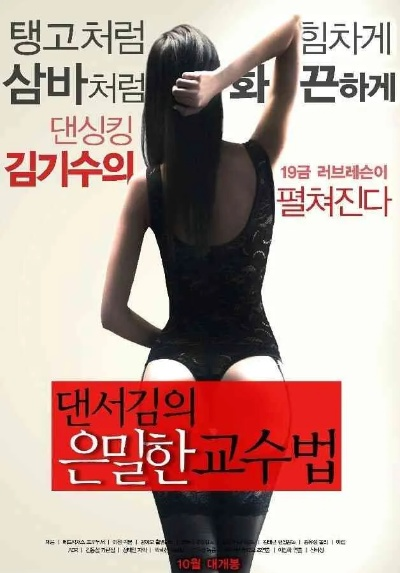 电影九十分钟全部长尾关键词 电影九十分钟全部长尾关键词