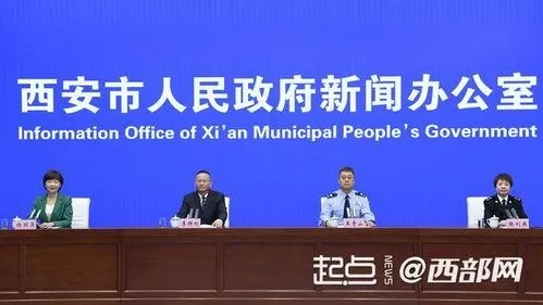陕西事件背后的真相:为何引发全民关注与深思? 陕西事件背后的真相:为何引发全民关注与深思?