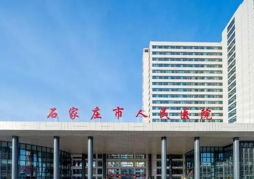石家庄市三甲哪个区多 石家庄市三甲哪个区多
