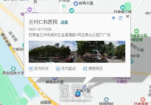 兰州市医院地点在哪里啊 兰州市医院地点在哪里啊