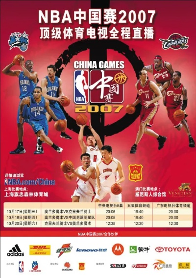 cntv回看nba cntv回看 cntv回看nba cntv回看
