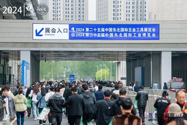 【哈尔滨今日展会】2025年4月23日哈尔滨都有哪些展会 【哈尔滨今日展会】2025年4月23日哈尔滨都有哪些展会