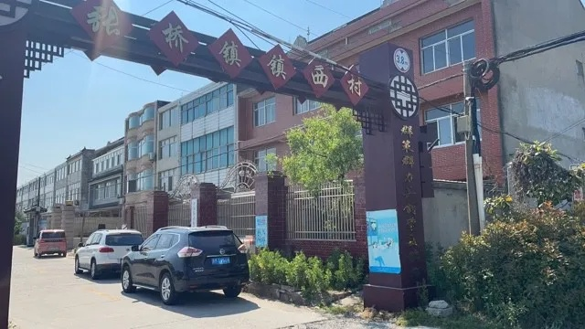 苏州市常熟市张桥镇邮编 苏州市常熟市张桥镇邮编