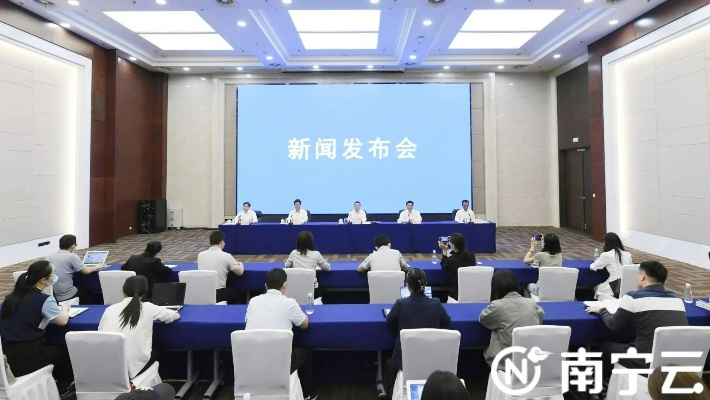 【南宁今日新闻】2025年4月25日南宁有哪些值得关注的新闻 【南宁今日新闻】2025年4月25日南宁有哪些值得关注的新闻