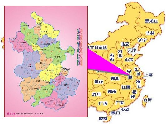 安徽临近哪个省市? 安徽临近哪个省市?