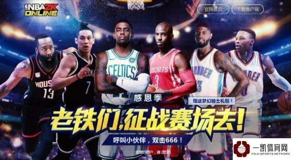 NBA赛事直播新纪元:免费线上观看,篮球迷的福音 NBA赛事直播新纪元:免费线上观看,篮球迷的福音