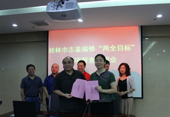 桂林任志芳相关长尾关键词有哪些 桂林任志芳相关长尾关键词有哪些