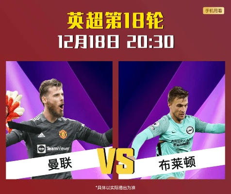 新赛季英超直播最新消息_新赛季英超直播最新消息在线观看 新赛季英超直播最新消息_新赛季英超直播最新消息在线观看