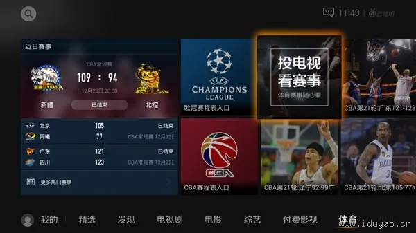 腾讯nba直播吧无插 无插件nba直播吧腾讯 腾讯nba直播吧无插 无插件nba直播吧腾讯