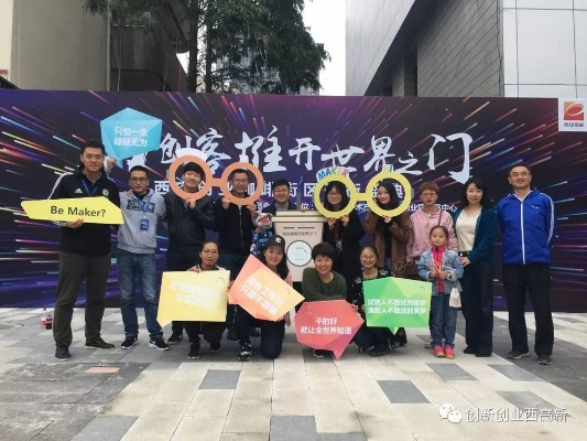 魔灯拉赞助:一场充满希望与挑战的创业之旅 魔灯拉赞助:一场充满希望与挑战的创业之旅
