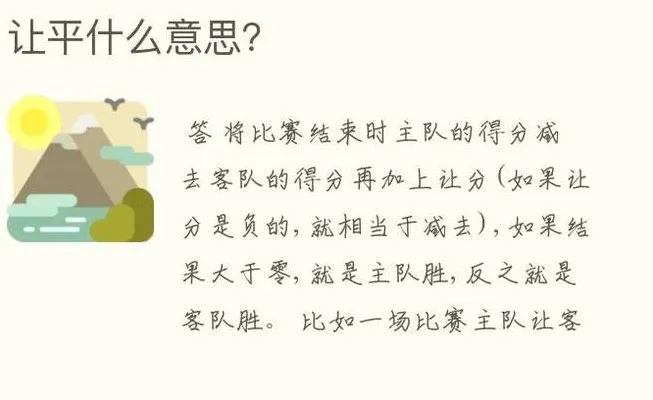 让胜是什么意思?一文读懂这个网络流行语的真正含义 让胜是什么意思?一文读懂这个网络流行语的真正含义
