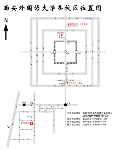 西安外国语学院雁塔校区到底在吴家坟哪一块儿啊? 西安外国语学院雁塔校区到底在吴家坟哪一块儿啊?