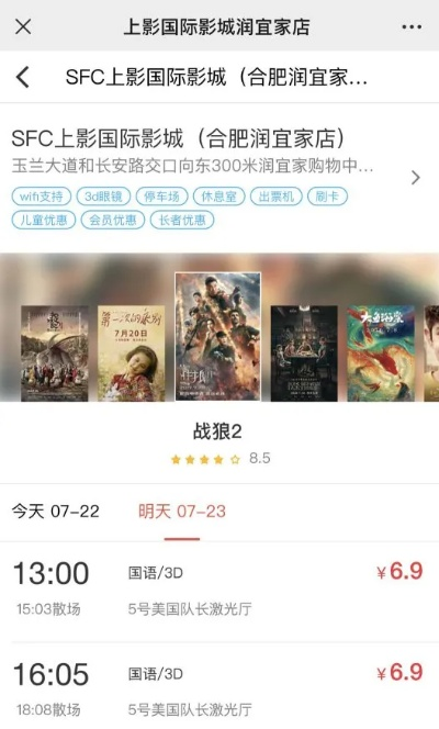 【合肥今日影讯】2025年11月26日合肥影城上映哪些电影 【合肥今日影讯】2025年11月26日合肥影城上映哪些电影