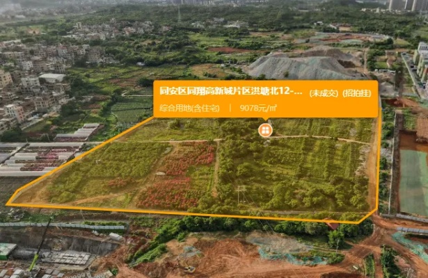 厦门市红土按什么卖 厦门市红土按什么卖