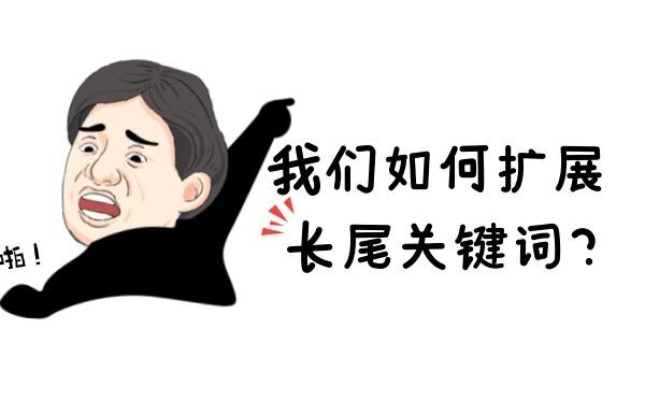 河南人为渣的相关长尾关键词有哪些 河南人为渣的相关长尾关键词有哪些