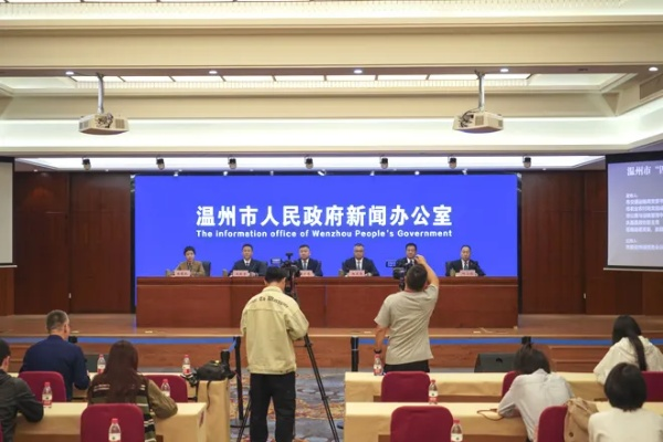 2025.12.16温州今日最新新闻有哪些 2025.12.16温州今日最新新闻有哪些