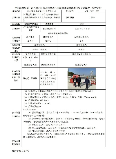桂林市石油六公司在哪里 桂林市石油六公司在哪里